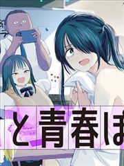 剧画派货架条目封面示意